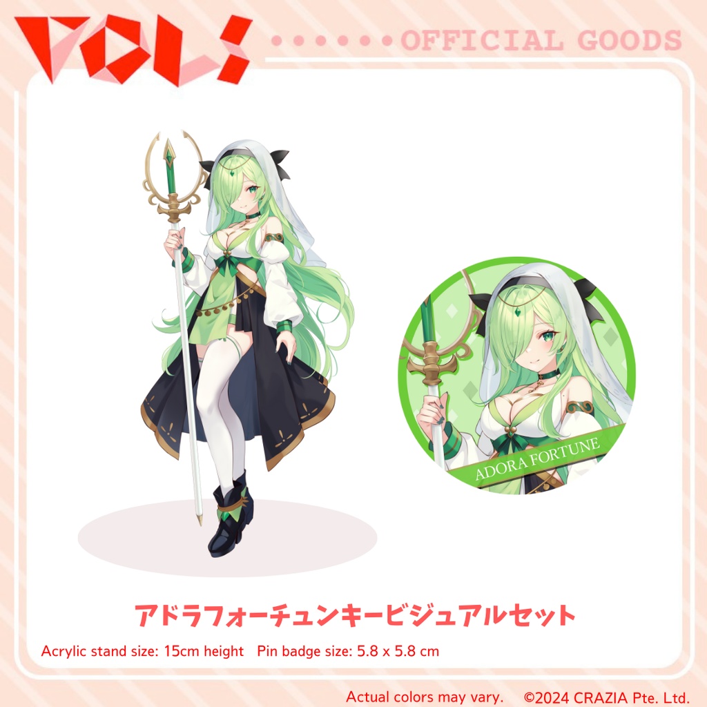 【販売終了】Gen2 デビューコレクション/ Gen2 Debut Collection