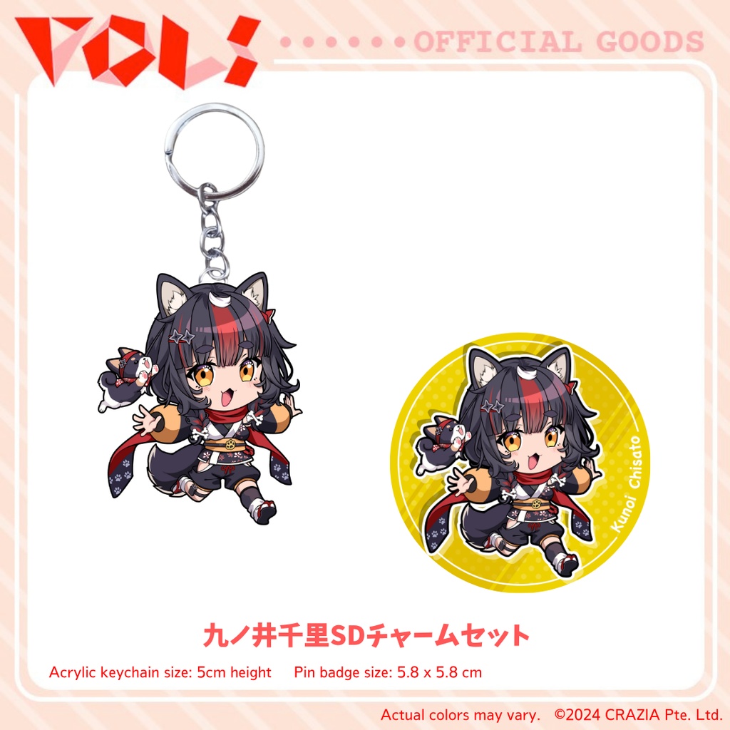 【販売終了】Gen2 デビューコレクション/ Gen2 Debut Collection