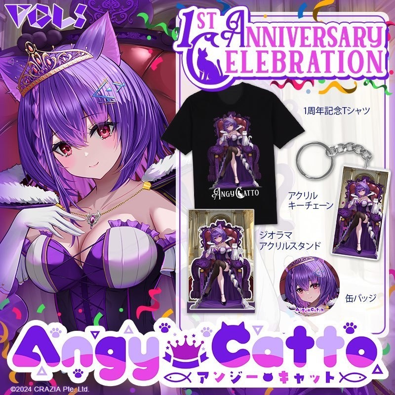 【販売終了】アンジー・キャット活動1周年記念グッズセット/Angy Catto Anniversary Merch Set