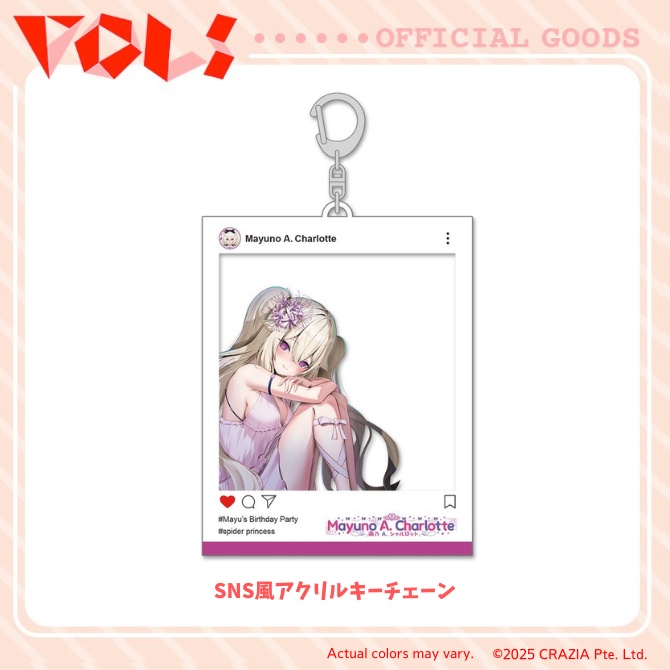 【販売終了】繭乃 A. シャルロット2025誕生日グッズ/Mayuno A. Charlotte 2025 Birthday Merch