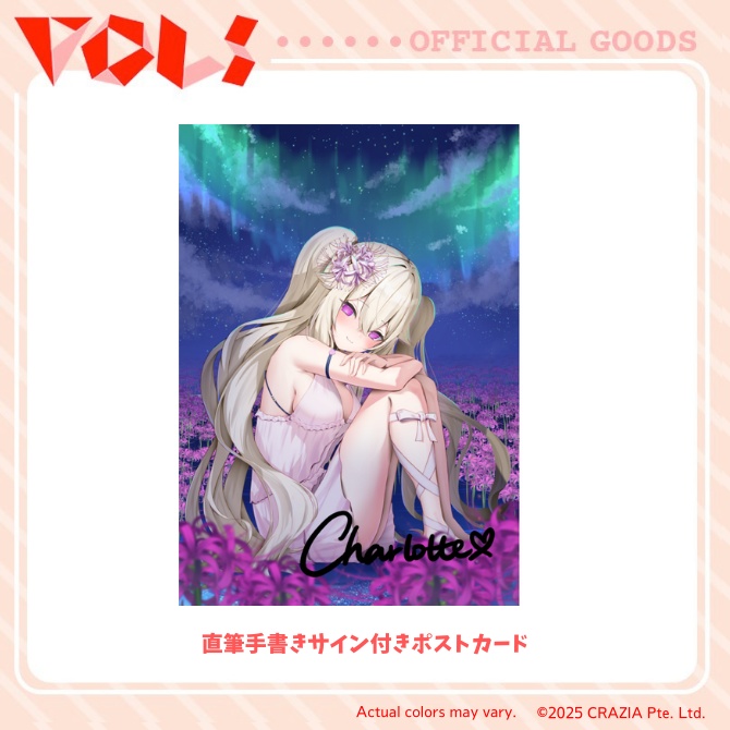 【販売終了】繭乃 A. シャルロット2025誕生日グッズ/Mayuno A. Charlotte 2025 Birthday Merch