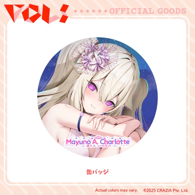 【販売終了】繭乃 A. シャルロット2025誕生日グッズ/Mayuno A. Charlotte 2025 Birthday Merch