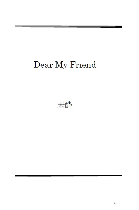 Dear My Friend