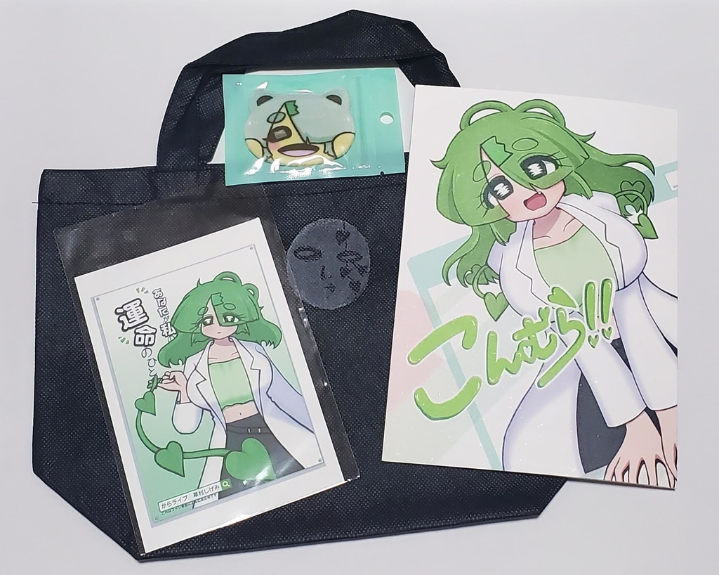 【C107】新刊セット【2025冬】