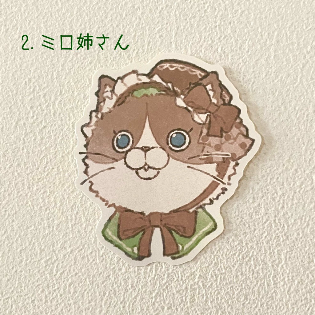 パールステッカー