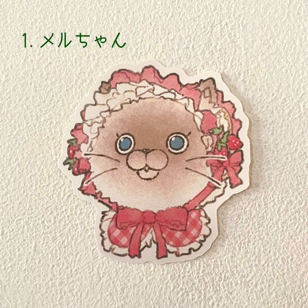 パールステッカー