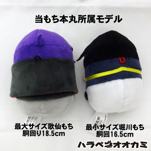 もちべべセーラー服