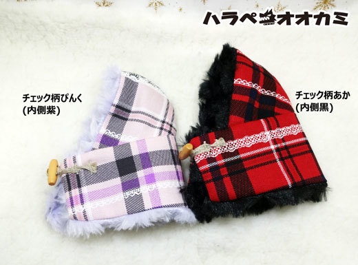 もちべべ『もっふるコートカラフル』