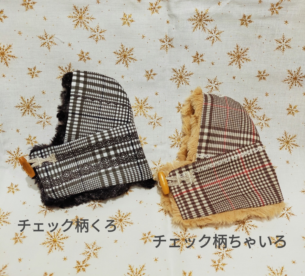 もちべべ『もっふるコートカラフル』