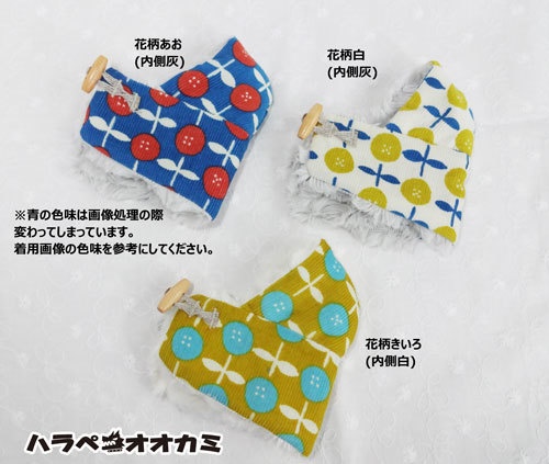 こもちべべ『こもっふるコートカラフル』