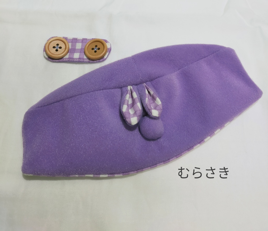 もちべべ『うさぎさんケープ』