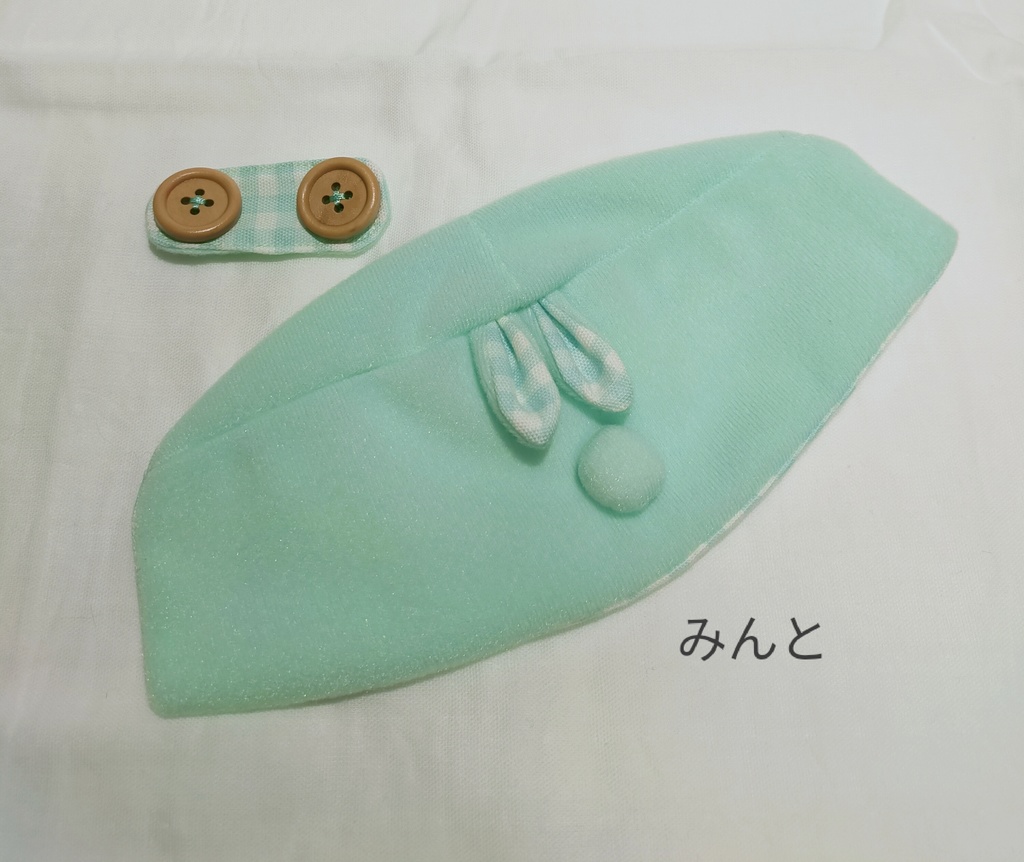 もちべべ『うさぎさんケープ』