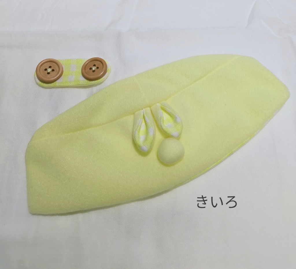 もちべべ『うさぎさんケープ』