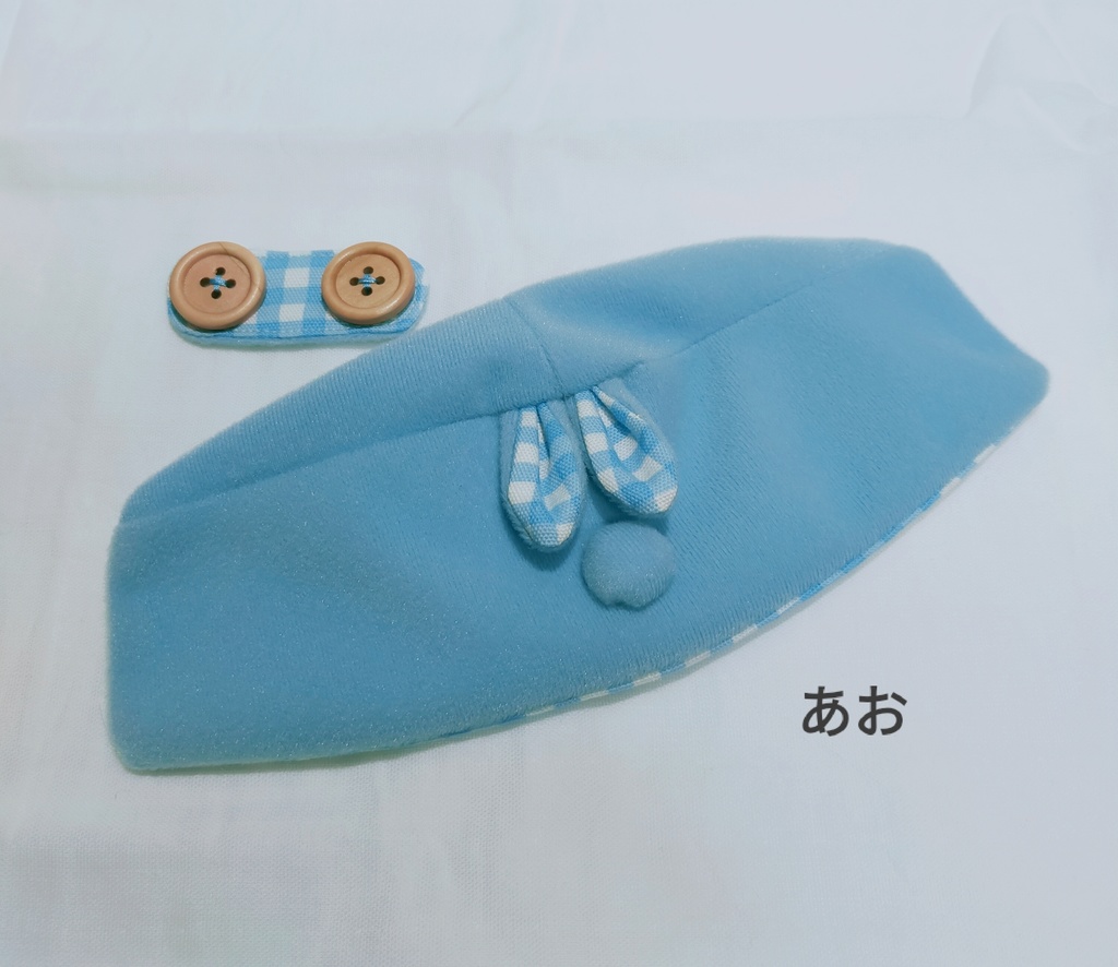 もちべべ『うさぎさんケープ』