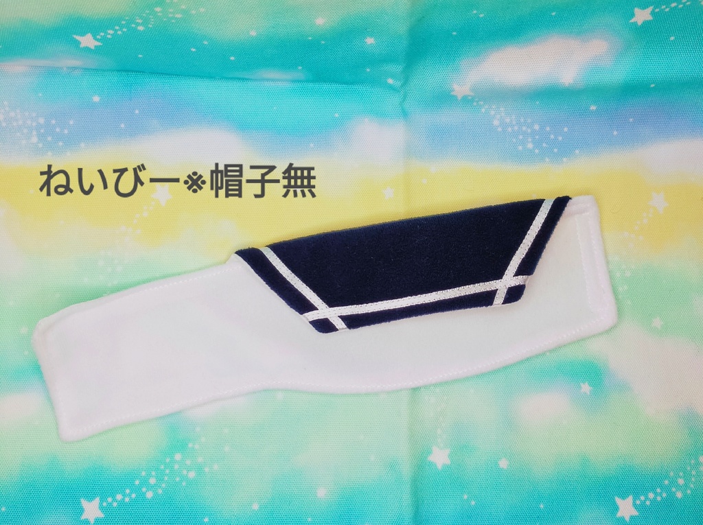 もちべべ『セーラー服すぃーと』