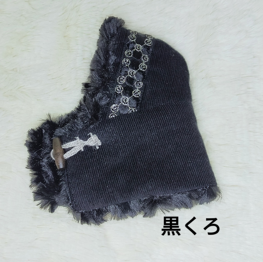 もっふるコート刺繍リボン