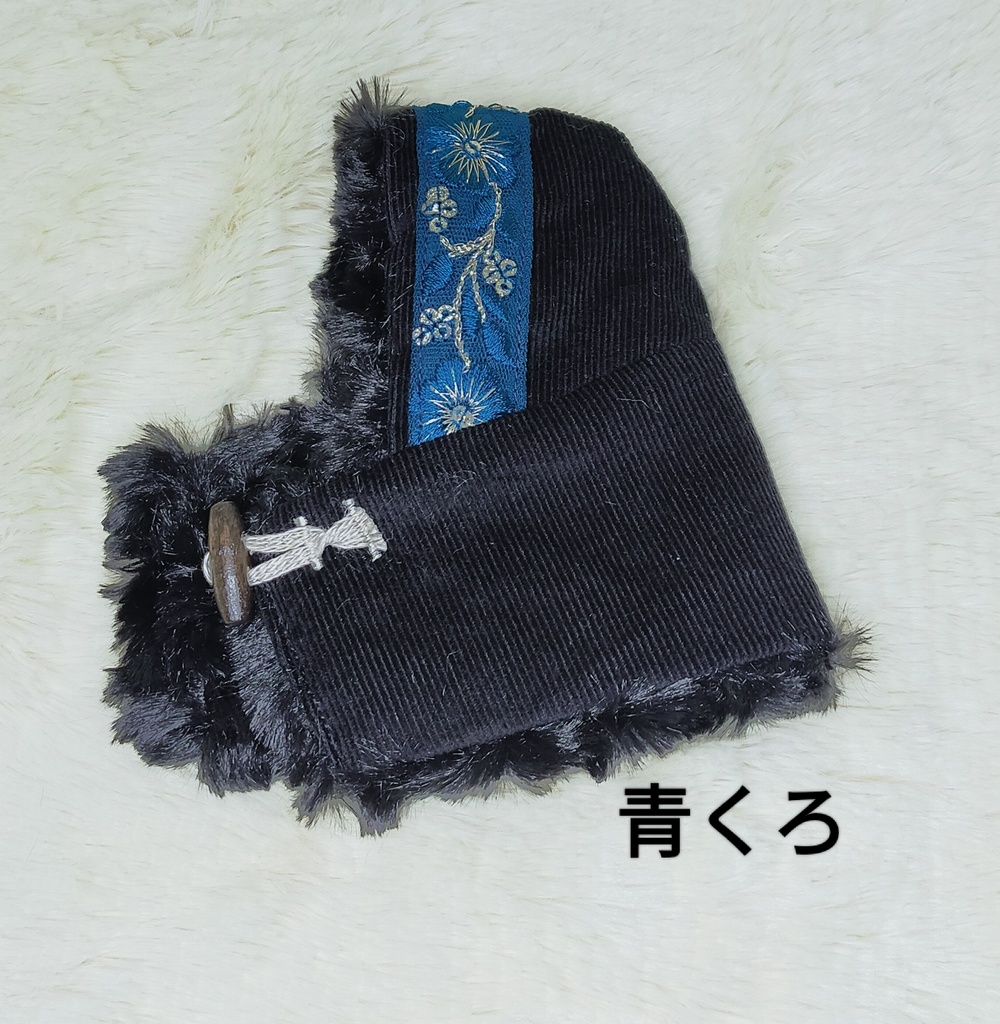 もっふるコート刺繍リボン