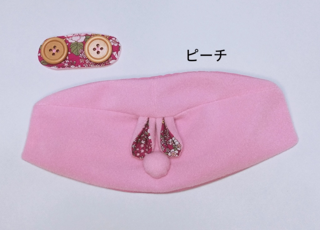 もちべべ『うさぎさんケープお花』