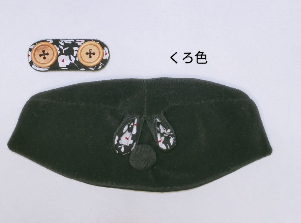 もちべべ『うさぎさんケープお花』