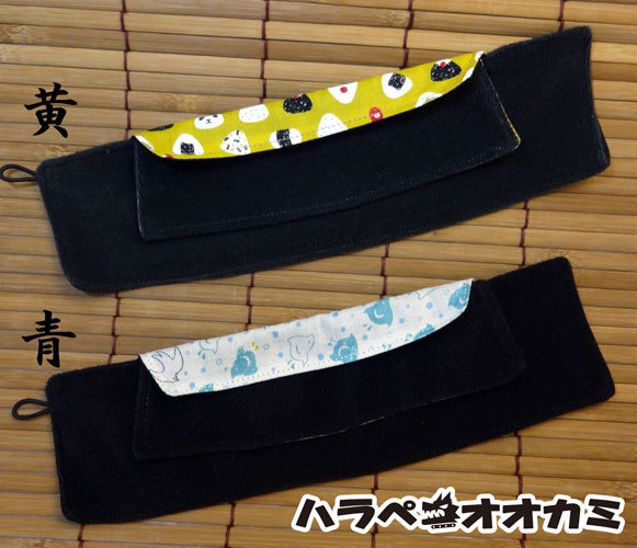 もちべべ『怪しい旅人セット』胴回り16.5~18cm推奨