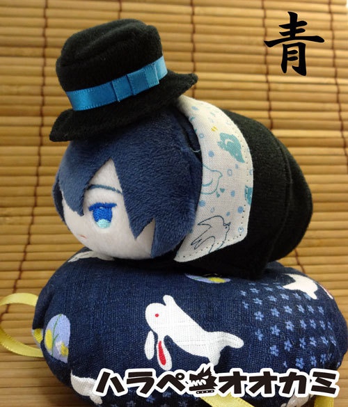 もちべべ『怪しい旅人セット』胴回り16.5~18cm推奨