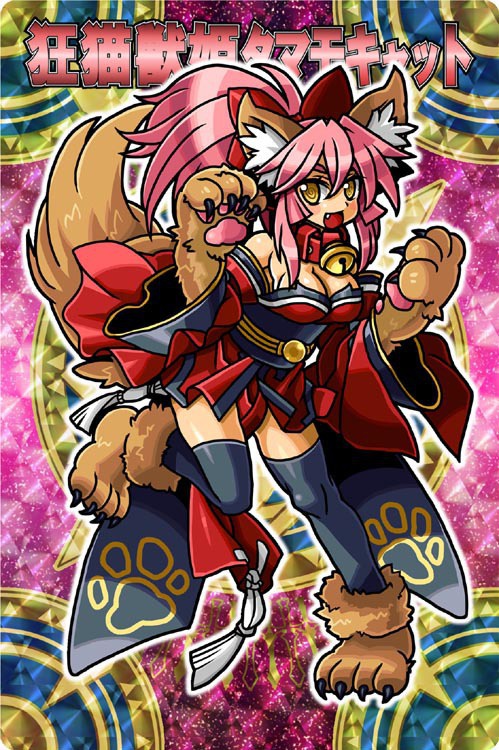 神羅万象風カード　☆狂猫獣姫タマモキャット