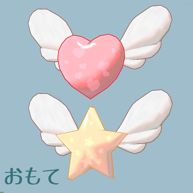 ファンシーピン~ハート型&星型~(無料・Modular Avatar対応)