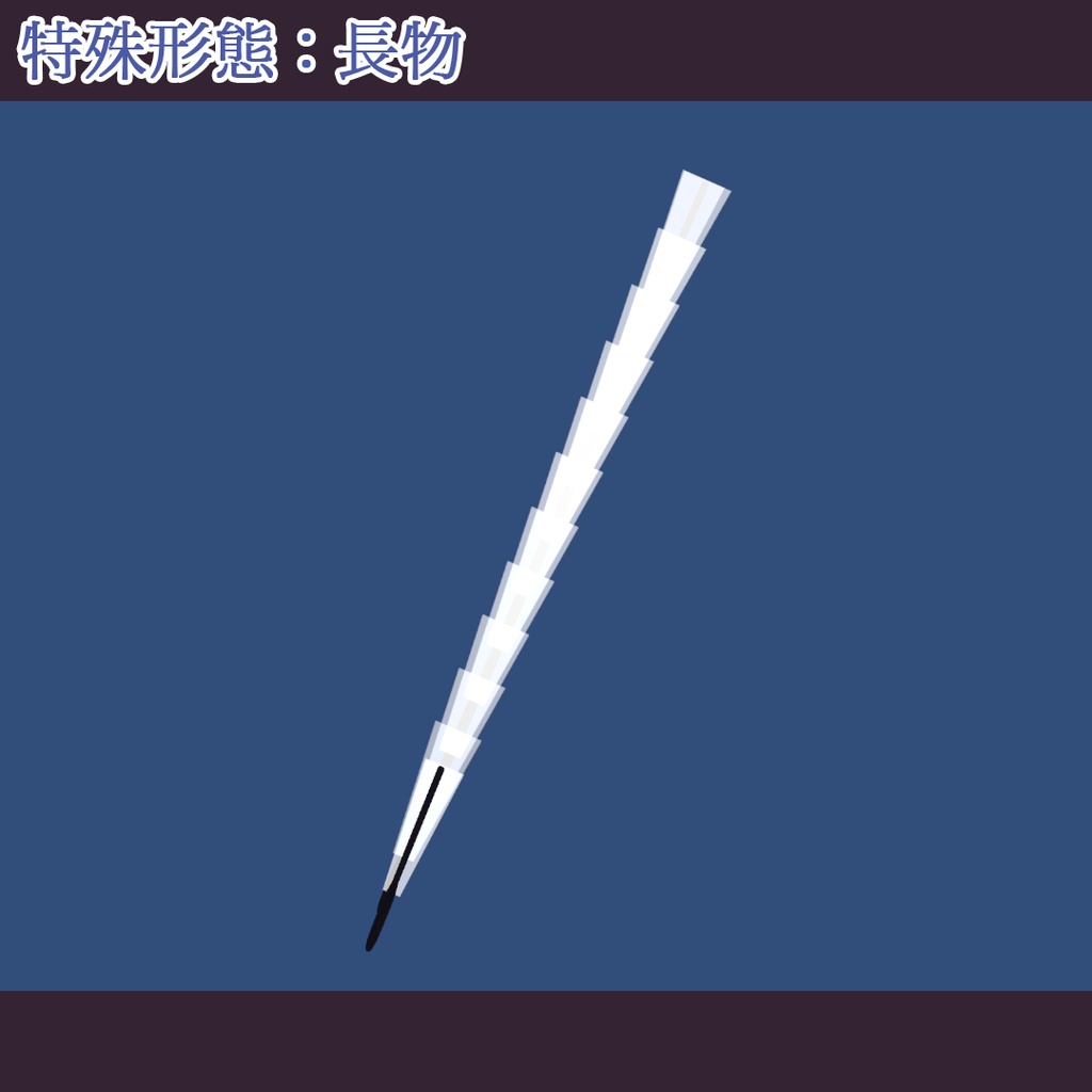 エレメンツオウギ【MA設定済・パーティクル付アバターギミック】