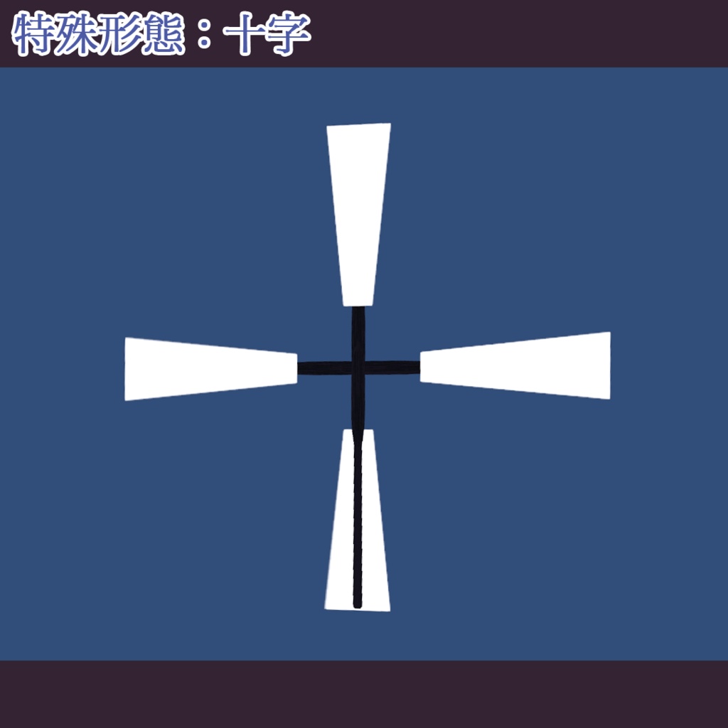 エレメンツオウギ【MA設定済・パーティクル付アバターギミック】