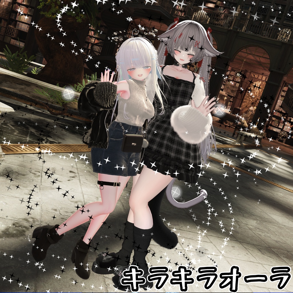 【8種のパーティクルセット】モノクロームパーティ(ModularAvatar設定済)