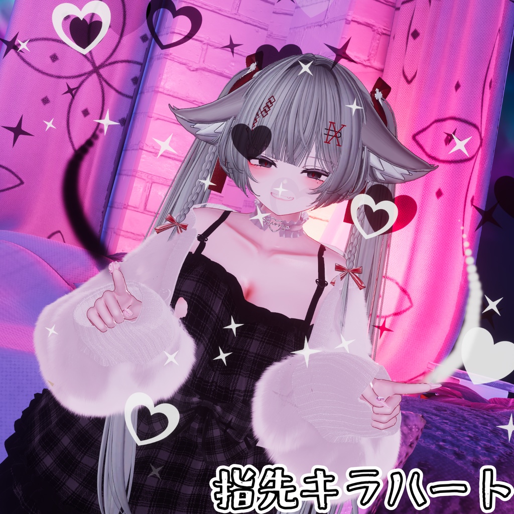 【8種のパーティクルセット】モノクロームパーティ(ModularAvatar設定済)