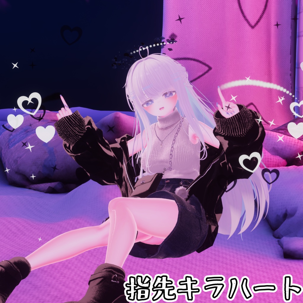 【8種のパーティクルセット】モノクロームパーティ(ModularAvatar設定済)