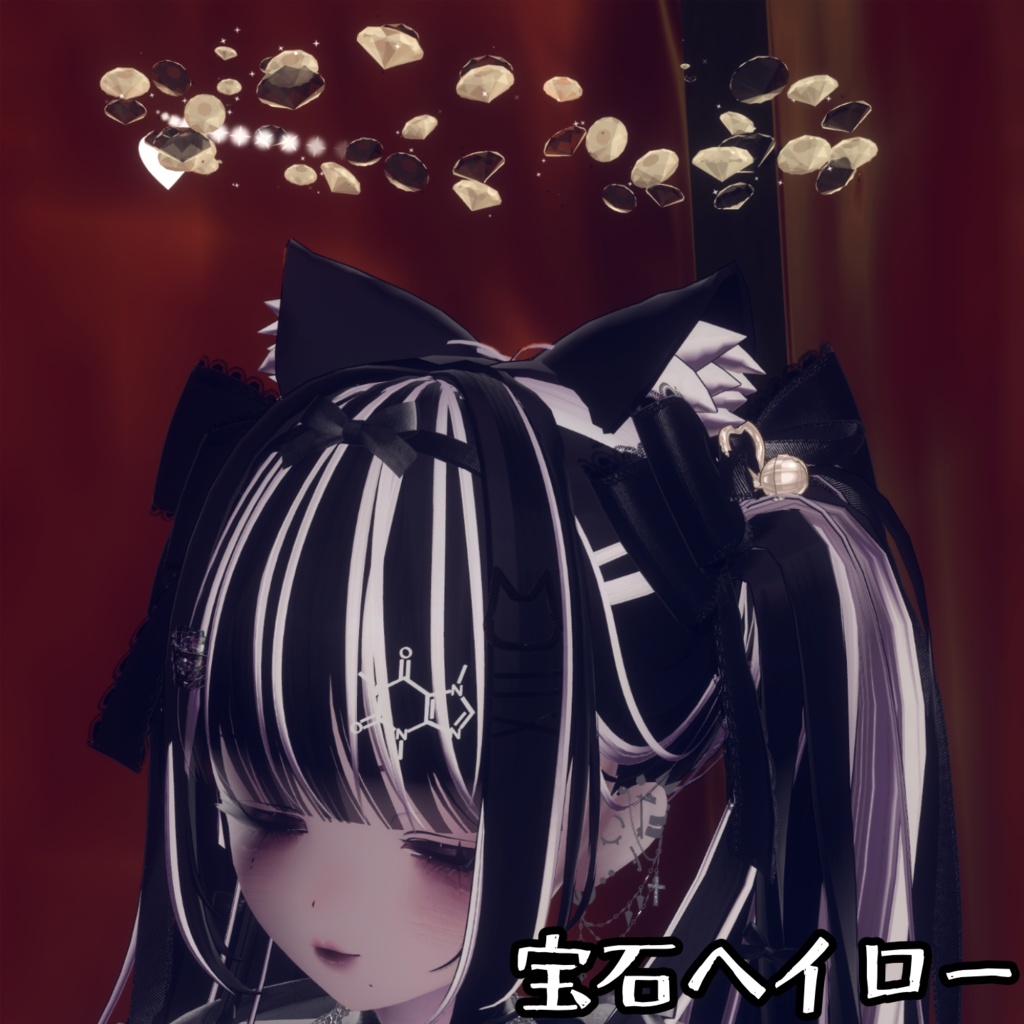 【8種のパーティクルセット】モノクロームパーティ(ModularAvatar設定済)