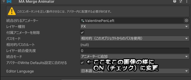 バレンタインペン(チョコギミック・パーティクル付)