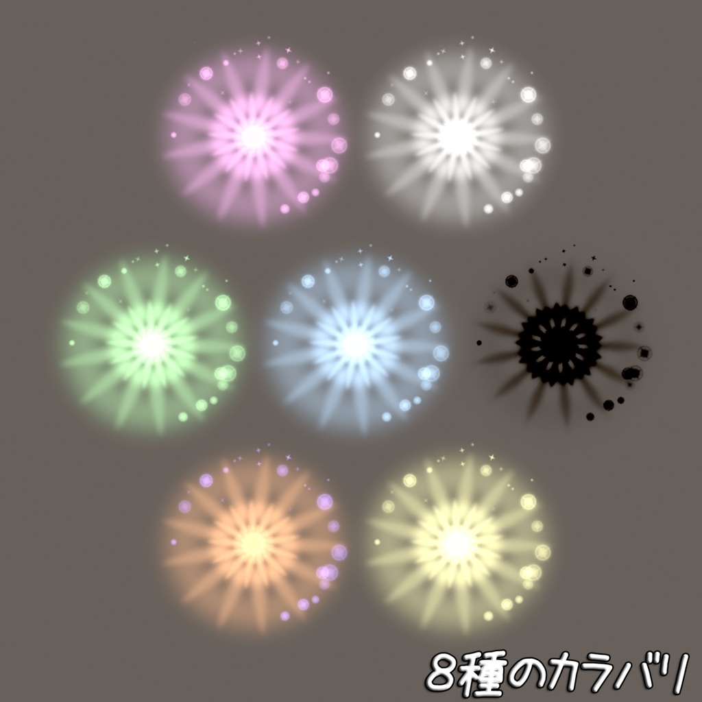 【無料SALE中】パーティクルヘイロー『きらふわ』(ModularAvatar設定済)