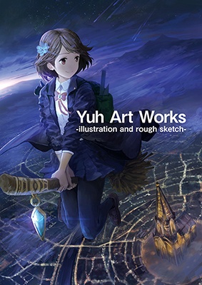 Yuh Art Works -illustration and rough sketch-