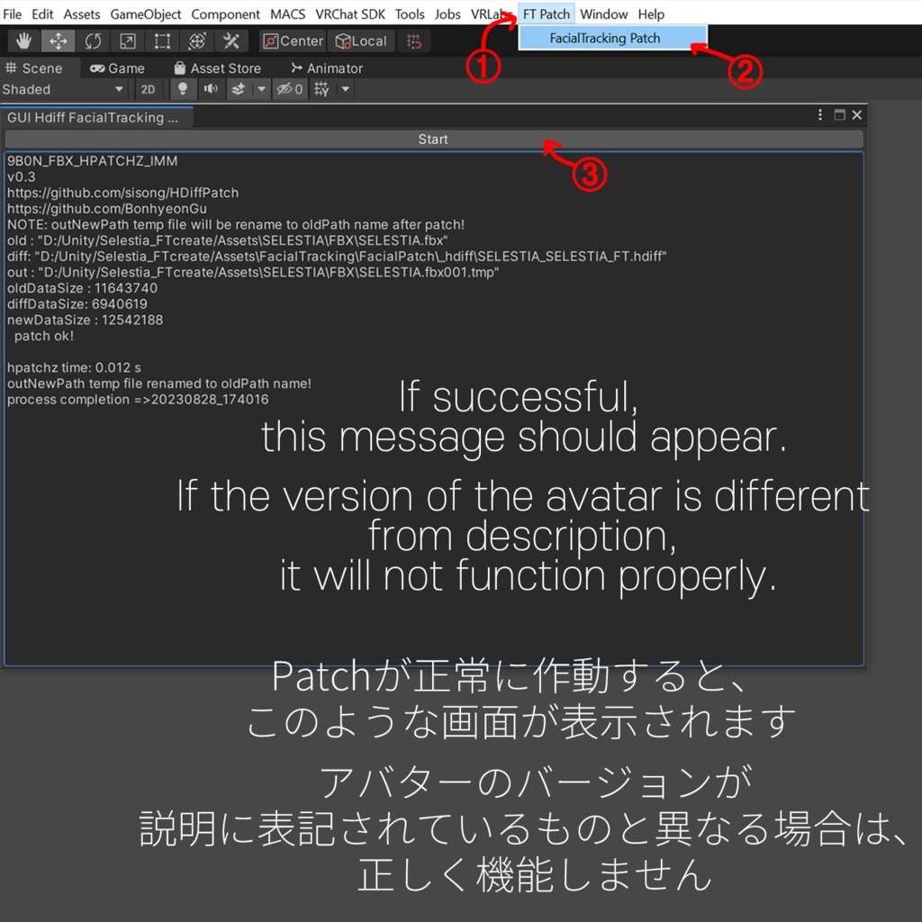 Selestia's(セレスティア) Facial Tracking Setting