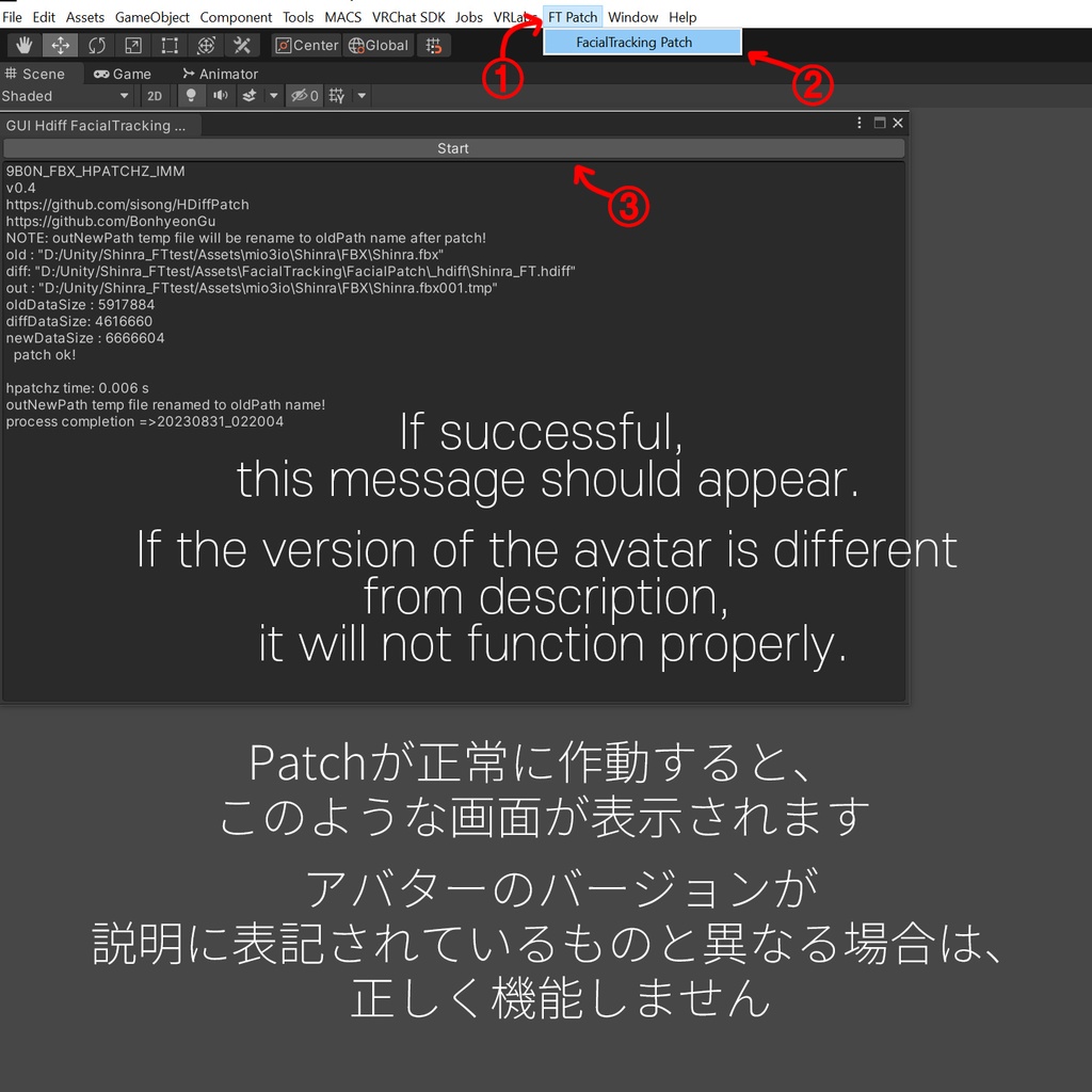 Shinra(森羅)'s FacialTracking Setting