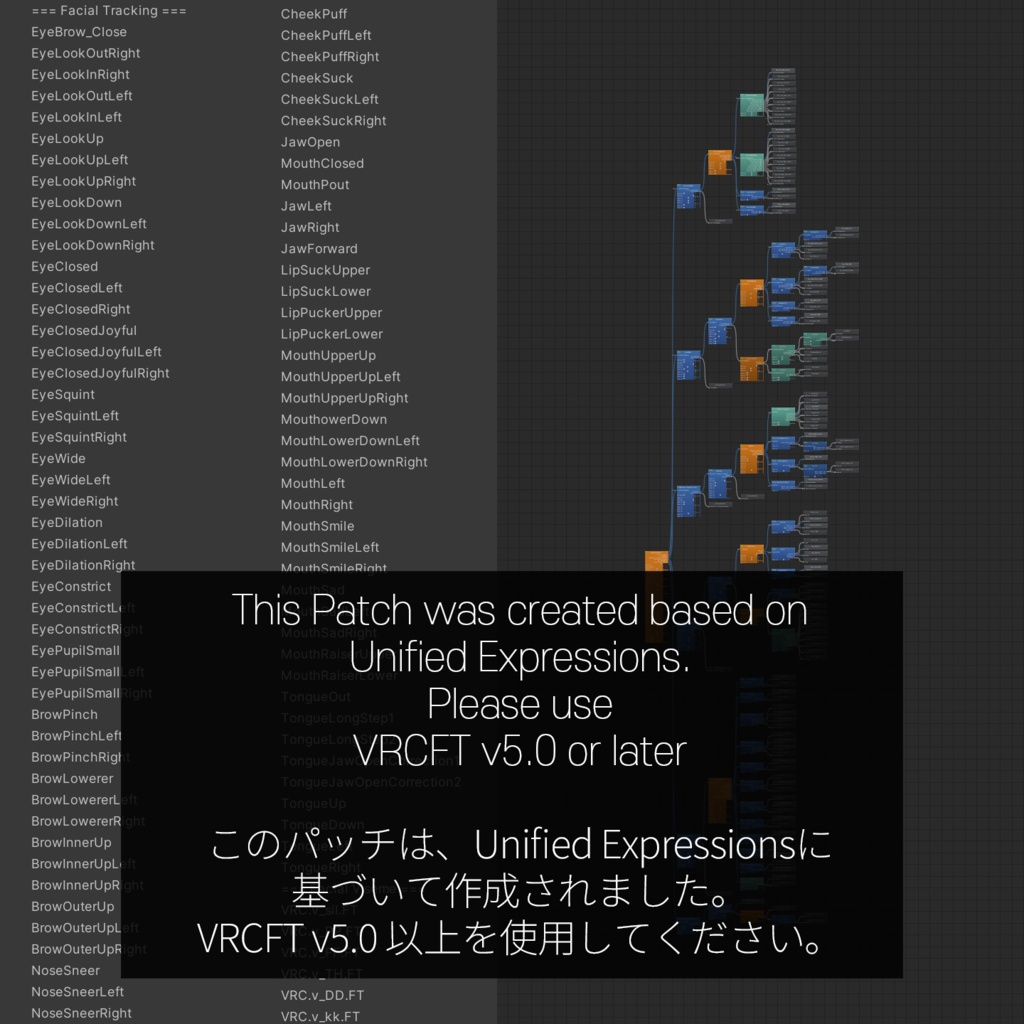 Karin(カリン)'s FacialTracking Setting