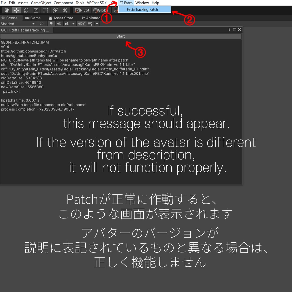 Karin(カリン)'s FacialTracking Setting