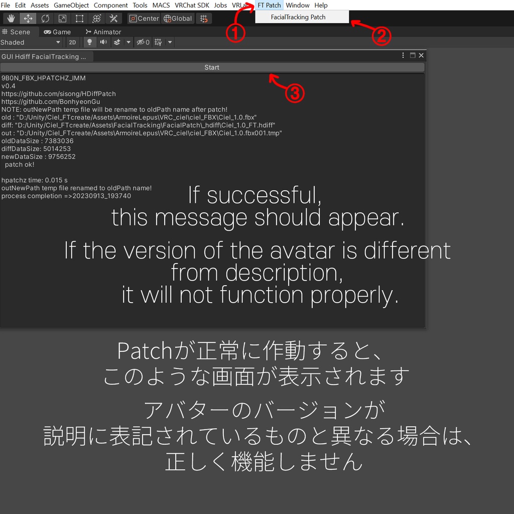 Ciel(シエル)'s FacialTracking Setting