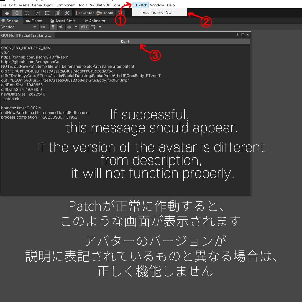 Grus's FacialTracking Setting