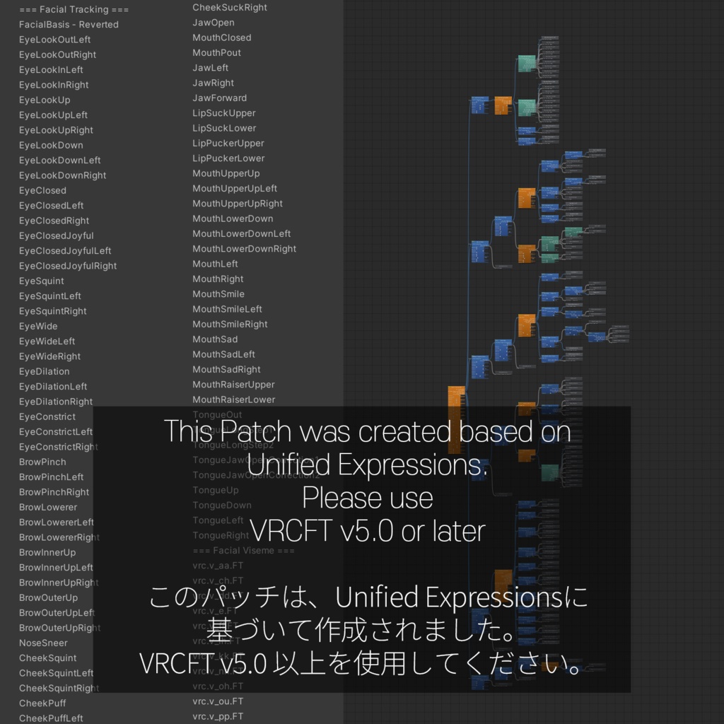 Grus's FacialTracking Setting