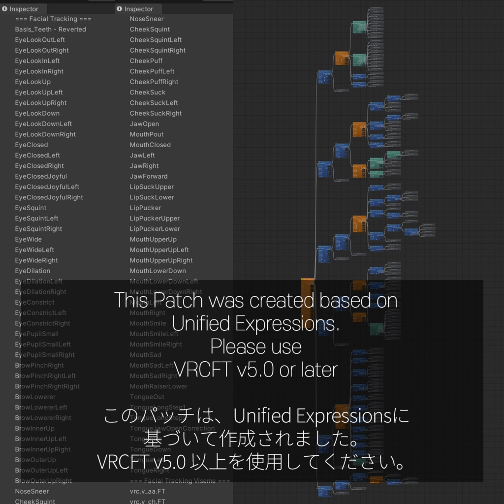 Maya(舞夜)'s FacialTracking Setting