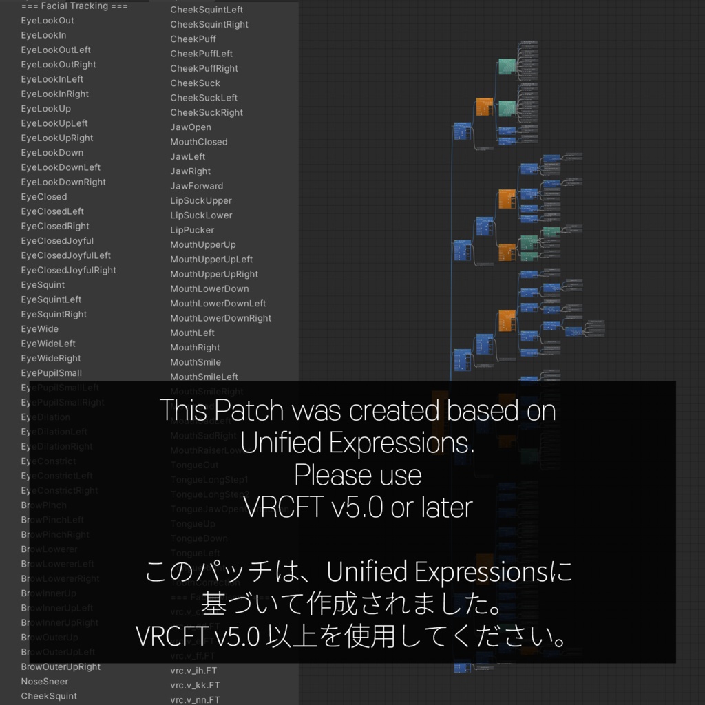 Lime(ライム)'s FacialTracking Setting
