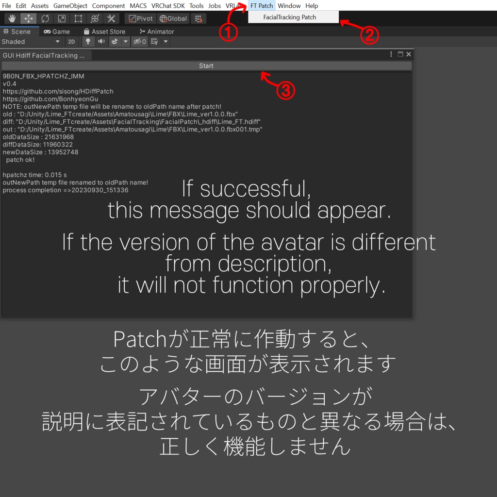 Lime(ライム)'s FacialTracking Setting