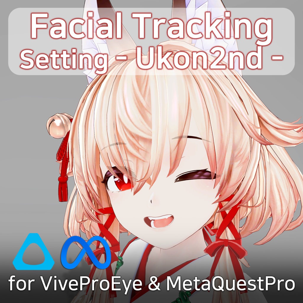 Ukon2nd(右近弐式)'s FacialTracking Setting