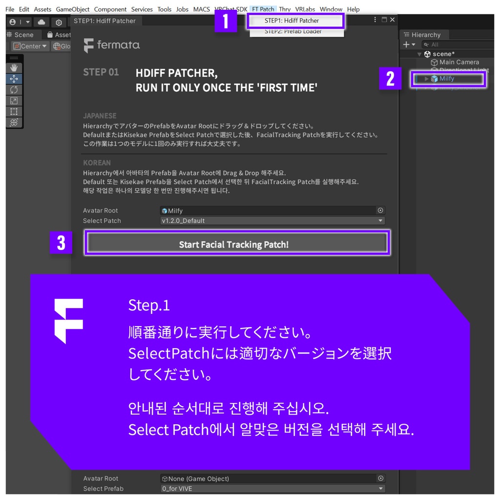 FacialTracking for Manuka(マヌカ)