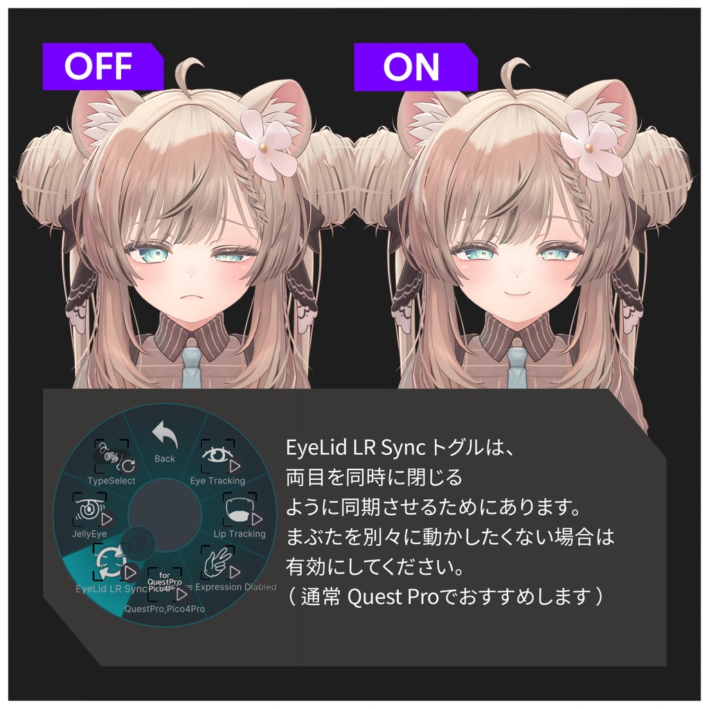FacialTracking for Manuka(マヌカ)