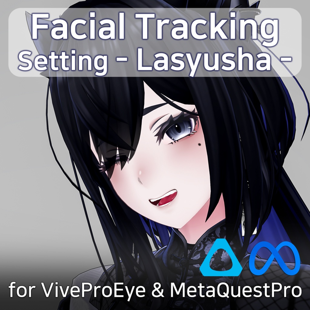 Lasyusha(ラシューシャ)'s FacialTracking Setting